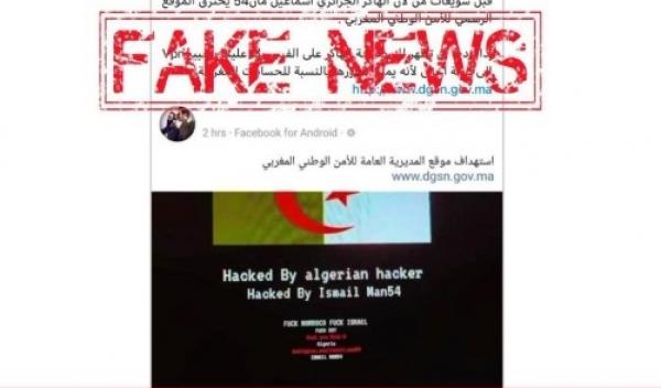 مديرية "الحموشي" تكشف حقيقة اختراق موقعها الالكتروني من طرف الهاكرز