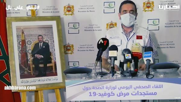 استمرار ارتفاع الإصابات بكوفيد 19 بتسجيل 1306 حالة جديدة وهذه التفاصيل