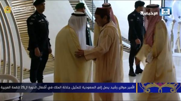 لحظة وصول الأمير مولاي رشيد للسعودية لتمثيل الملك في القمة العربية