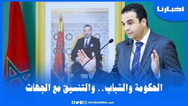 الحكومة والشباب والتنسيق مع الجهات.. قرارات جديدة