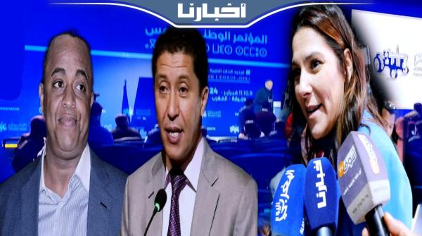 المنصوري تحسم في قضية إسكوبار الصحراء التي قادت قياديين بارزين في الحزب إلى السجن