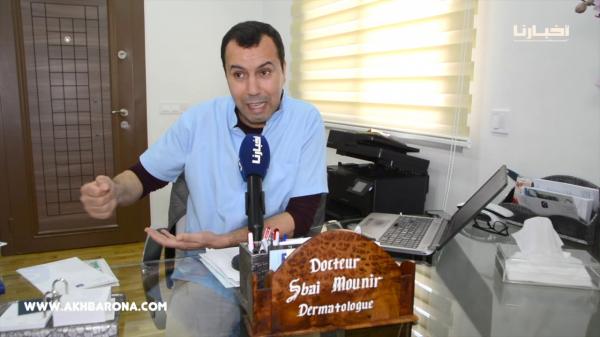 خبير تجميل ينصح النساء بهذه المواد الطبيعية التي كانت تستعملها المغربيات أيام زمان