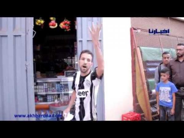 مول "المحلبة "محيح علاش احيدو ليه "الباش"