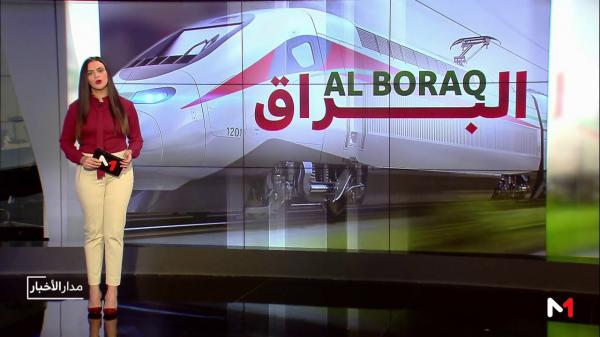 أبرز مميزات ومحطات مشروع "البراق" القطار المغربي فائق السرعة