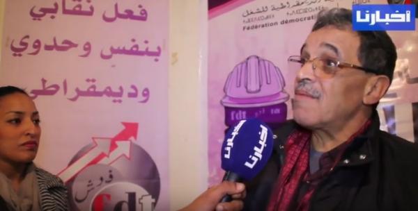 توقيف مستخدمين لتأسيسهم مكتب نقابي