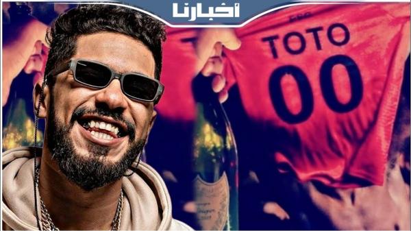 الرابور طوطو جابها ليه فمو والقضية عندو كبرات بزاف.. المحامي كروط يكشف تفاصيل هذا الملف الخطير