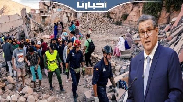 أخنوش: الحكومة بصدد بلورة الآليات الكفيلة بجعل إعادة إعمار الحوز تمر في ظروف نموذجية