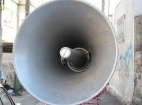 منشور يوصي المؤذنين بعدم ازعاج المواطنين عند التهليل و آذان صلاة الفجر 