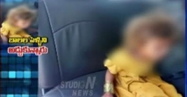 بالفيديو.. لحظة إنقاذ عروس عمرها 5 سنوات وعريس 9 أعوام من الزواج