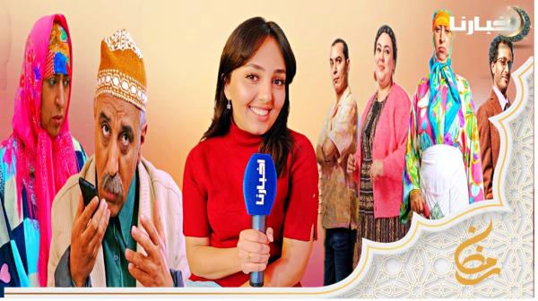 سارة بوعابد ترد على غضب الأساتذة من سلسلة ولاد يزة وتدخل على خط خلاف بوطازوت والفد