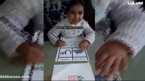 رسائل رائعة من تلاميذ يتابعون دراستهم عن بعد من منازلهم