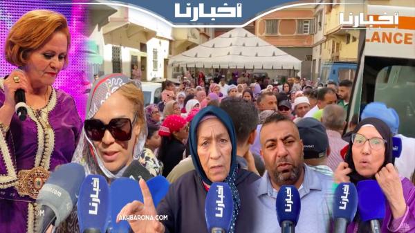 جنازة مهيبة لرائدة الأغنية الشعبية خديجة البيضاوية بحضور فنانة واحدة وشهادات مؤثرة من جيرانها