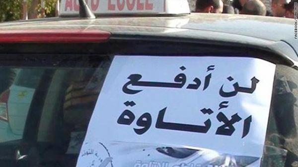 الصورة من الأرشيف