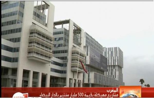 مشاريع مهيكلة بقيمة 500 مليار سنتيم بالدار البيضاء