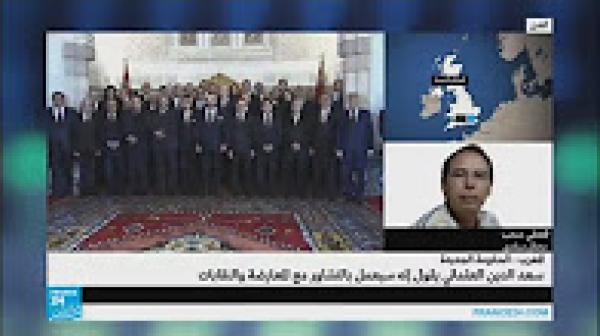 سعد الدين العثماني يعد بالعمل والتشاور مع المعارضة والنقابات