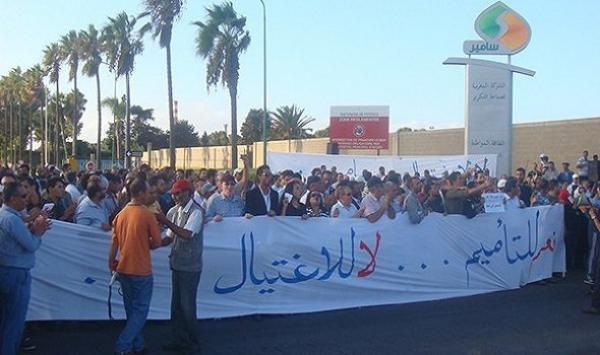 هذا هو موقف شركة "لا سامير" من الحكم القاضي بتصفيتها