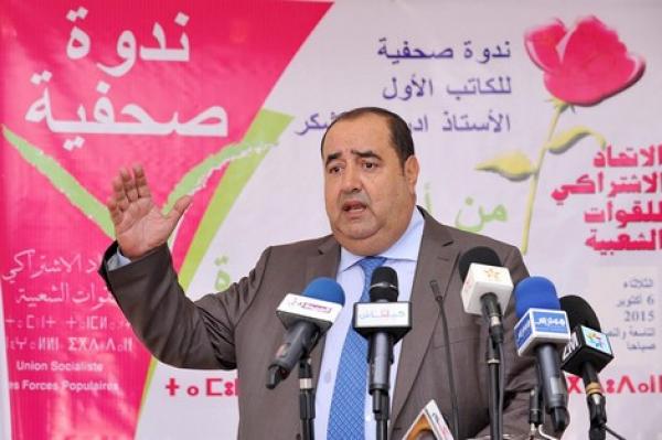 تحت شعار "هدفنا: مغرب الديمقراطية " لشكر ينتصر على نفسه ويعاد انتخابه للمرة الثانية على رأس حزب الوردة