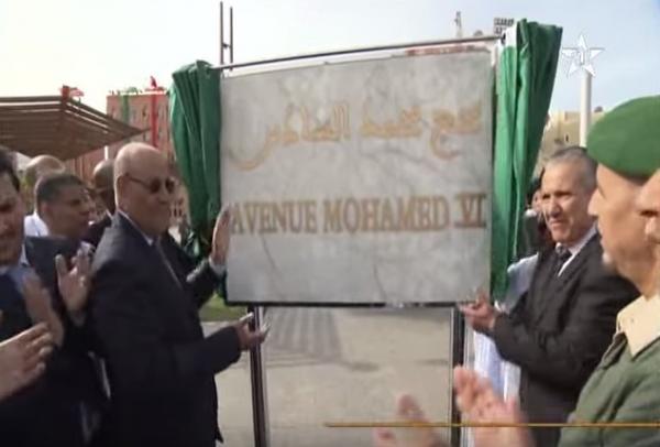 إطلاق إسم محمد السادس على أهم شوارع العيون