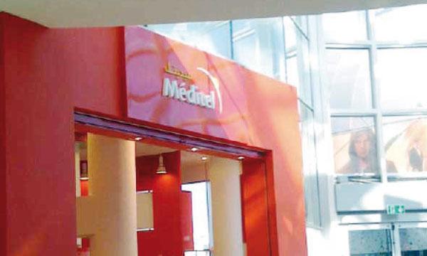 ميديتيل ستختفي من السوق المغربية أواخر هذا العام ، وهذا هو السبب