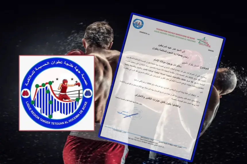 عقوبة توقيف مدرب ملاكمة تثير الجدل وتسائل "منظومة التحكيم" بجهة الشمال