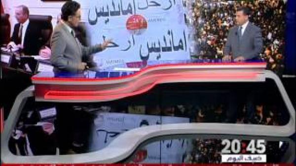 كيف تعاملت الحكومة مع أزمة "أمانديس"؟ وأي تقييم لتجربة التدبير المفوض؟