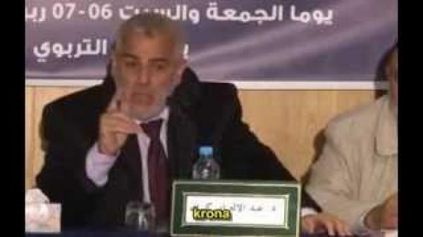بنكيران : رحيلي بيد الملك