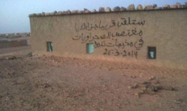 بالصور: كتابات جدرانية بالمخيمات تعد بالثأر للمغتصبات وتتوعد بالزحف على قيادة الرابوني