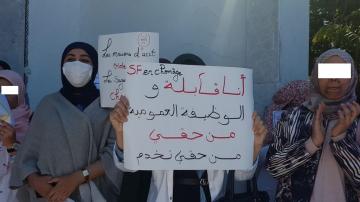 مركز "ابن سينا" يخرج عن صمته بخصوص الأحداث التي شهدتها مباراة توظيف القابلات!