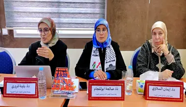 مدونة الأسرة.. منتدى الزهراء يدعو الحكومة إلى اعتماد مقاربة تشاركية تنتصر لـ"الأسرة" وليس للرجل أو المرأة