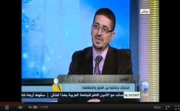 ذ منار للحوار: مقاطعة الانتخابات لأنها لا تفرز من يحكم
