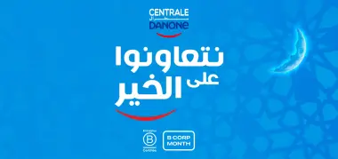 شركة "سنطرال دانون" تعزز التزامها التضامني خلال شهر رمضان عبر توزيع 100.000 فطور و7000 قفة غذائية