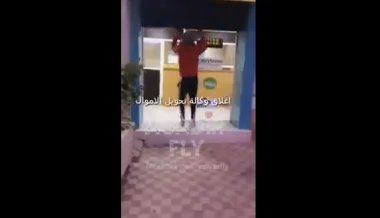 أكادير: فيديو مثير لمراهقين يقومون بأعمال جنونية في الشارع العام   ومطالب للأمن بالتدخل