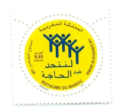حجم التبرعات خلال حملة التضامن 2012 يتجاوز 223 مليون درهم