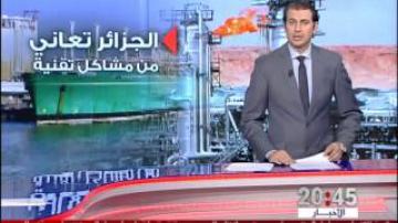 الجزائر تعيش أزمة طاقية جديدة