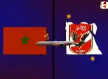 قناة الاهلي المصري تغير الخريطة المبثورة بعلم المغرب بدون اعتذار‏
