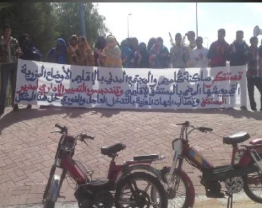 ساكنة كلميم و فعاليات المجتمع المدني تحتج على الوضع الصحي بالمدينة‏
