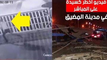 المضيق ..''سائق مخمور هربات بيه الطوموبيل فالفيراج ودخل فــ''باركينك'' عامر