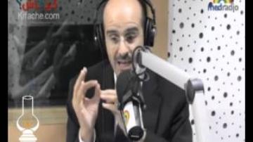 الازمي في قفص الاتهام