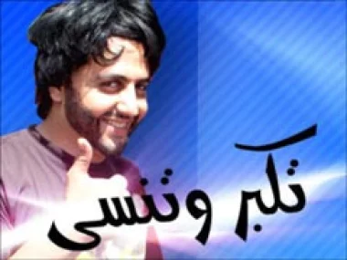 \'دوزيم\'أكثر مشاهدة من الأولى وثلث المغاربة يفضلون القنوات الأجنبية