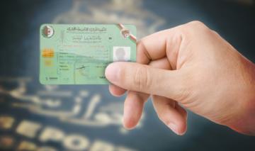 فرحة الجزائريين بأول بطاقة وطنية بيومترية 2016
