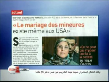 بسيمة الحقاوي لا تعارض تزويج القاصرات