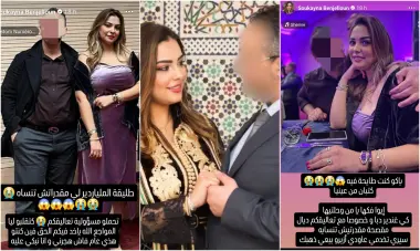 نشطاء يطالبون زوج صاحبة أغلى طلاق في المغرب بـ"لم الشمل" بعد اعتراف الأخيرة بحبها الجنوني له