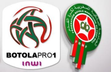ترتيب البطولة الاحترافية بعد الدورة الأخيرة من مرحلة الذهاب