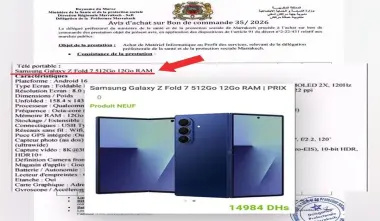 صفقة هاتف "فاخر" بمندوبية الصحة بمراكش تثير غضب شعبيا ودعوات لمحاسبة مبذري المال العام