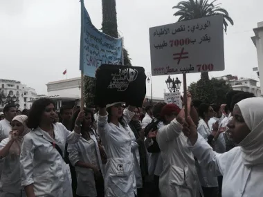 الصحافة الاسبانية تتطرق باهتمام لموجة غضب "الطلبة الأطباء"