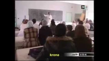 المراهقون خارج القسم