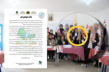 الحقيقة الكاملة وراء رفع "علم إسرائيل" بمؤسسة تعليمية ضواحي شفشاون