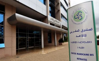 بلاغ من الصندوق المغربي للتقاعد
