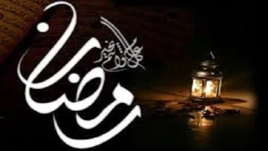 17 نصيحة هامة لا تنساها في صيام رمضان