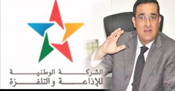 "نقابات فنية" تتهم الـ"SNRT" بـ "خرق القانون" والتطاول على اختصاصات "المكتب المغربي لحقوق المؤلفين"